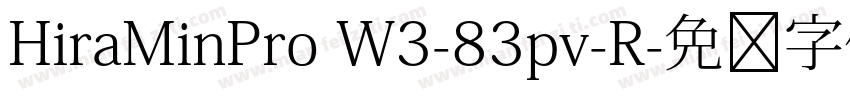 HiraMinPro W3-83pv-R字体转换